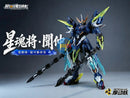 Brand New Motor Nuclear Xun Yong Class BV-XH02 Wen Zhong Plastic Model Kit
