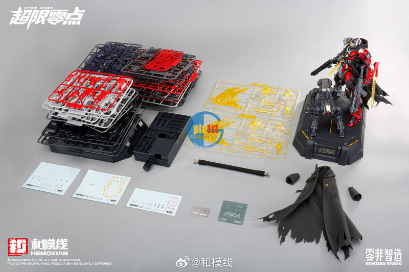 Brand New HEMOXIAN TASTIER Deluxe Edition with Dog&Stand *Special Color Silver*