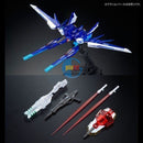 NEW P-BANDAI RG 1/144 Build Strike Gundam Full Package [RG System Image Color]