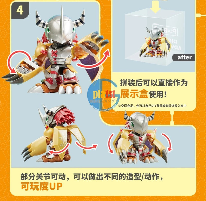Brand New BANDAI PLABAKO Digimon Blind Box Full Set (Set of 8) Assembly Required