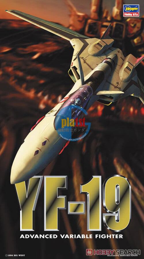 Brand New Hasegawa 1/72 Macross YF-19 MACROSS PLUS