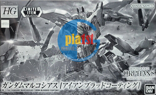 Brand New P-Bandai HG 1/144 GUNDAM MARCHOSIAS [IRON-BLOODED COATING] Plastic Kit