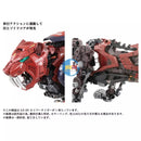 Brand New Takara Tomy Zoids 1/72 AZ-05 Saber Tiger (40th Anniversary) Plastic