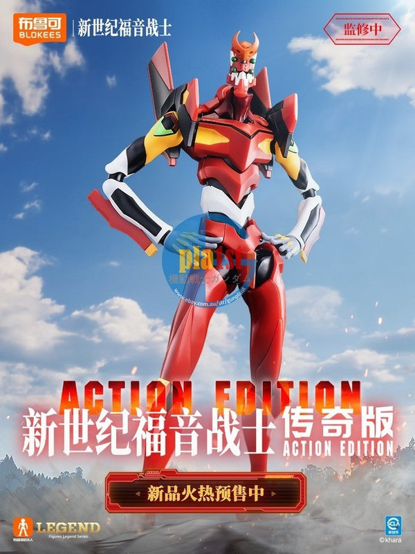 Brand New Blokees Evangelion EVA Unit-02 Legendary Version Plastic Toy Robot