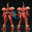 Brand New Unopen P-BANDAI HG 1/144 LEO-S Plastic Model Kit