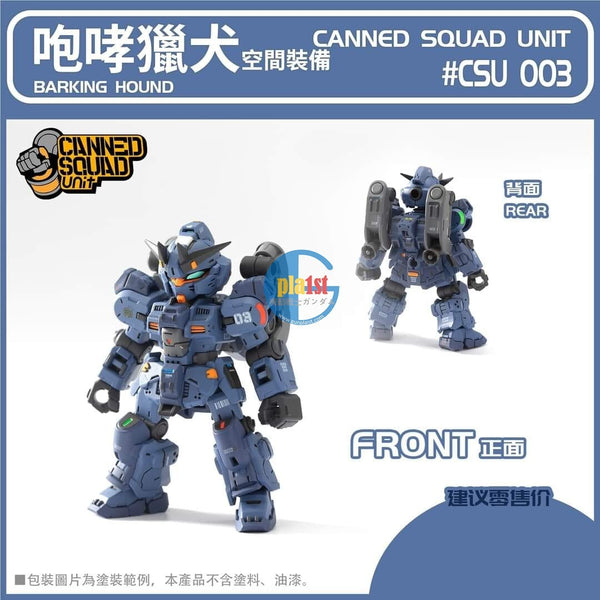 Brand New Canned Squad Unit CSU003 Barking Hound (Small Scale) Plastic Kit