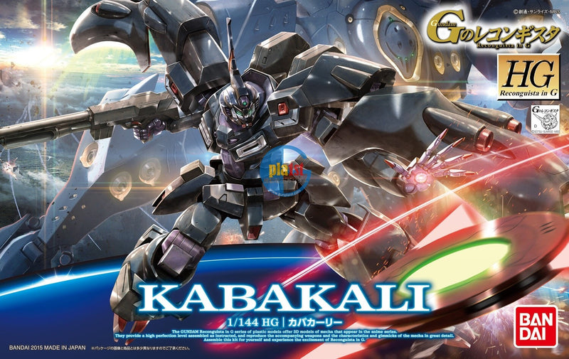 Brand New Unopen BANDAI HG 1/144 Gundam Kabakali