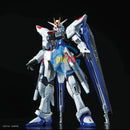 Brand New BANDAI RG 1/144 Gundam Base Freedom Gundam Ver. GCP (Special Coating)