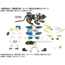 Brand New Takara Tomy Zoids 1/72 AZ-03 MURASAME LIGER (40th anniversary) Plastic