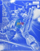 Brand New Unopen P-BANDAI MG 1/100 AMS-119 Geara Doga (Rezin Schynder's Use)