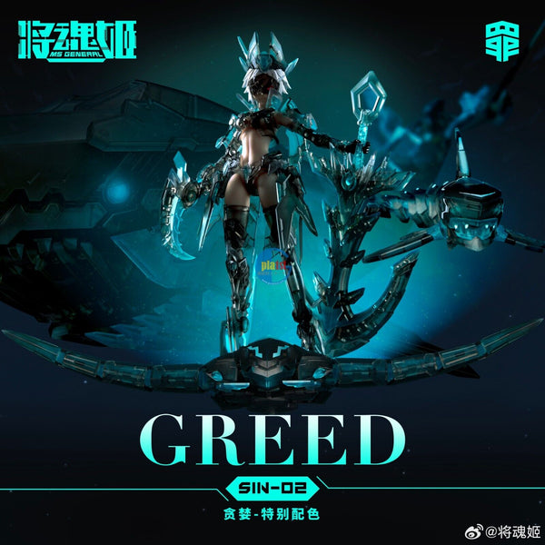 Brand New MS GENERAL SIN-02 SEVEN DEADLY SINS GREED *Special Color Limited Ver*