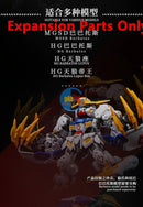 Zero Plan Giant Claw for MGSD Barbatos / HG Barbatos (Expansion Part Only)