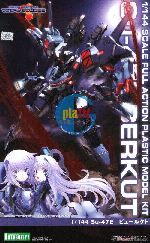 Brand New Kotobukiya KP269 Muv Luv Alternative Total Eclipse Su-47E Berkut