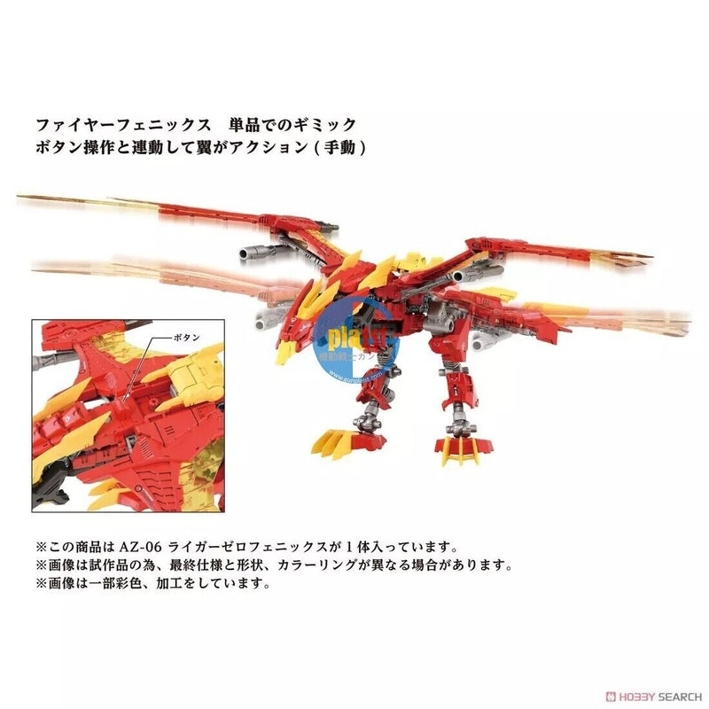 Brand New Takara Tomy Zoids 1/72 AZ-06 Liger Zero Phoenix (40th Anniver) Plastic