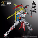 Brand New Motor Nuclear MNP-XH07 Wei Yuan Style Sword Fighting Ver. Plastic Kit