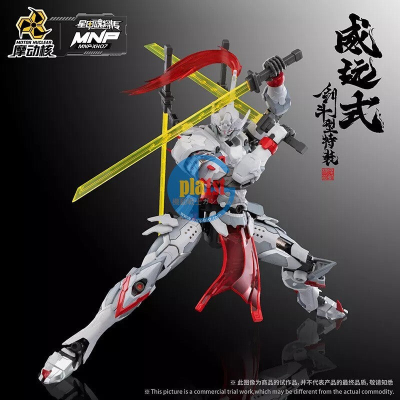 Brand New Motor Nuclear MNP-XH07 Wei Yuan Style Sword Fighting Ver. Plastic Kit