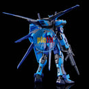 BANDAI RG 1/144 RX-78-2 Gundam & Aile Strike Gundam Set [Gundam World Contrast Color]