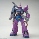 Brand New BANDAI MG 1/100 GUNDAM BASE Zaku Cannon (Z Gundam Ver.)