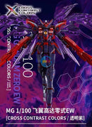 NEW BANDAI MG 1/100 WING GUNDAM ZERO EW [CROSS CONTRAST COLORS / CLEAR PURPLE]