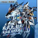 Brand New Motor Nuclear Zhao Yun ZhaoYun (Wei Wu Special Color) Plastic Kit