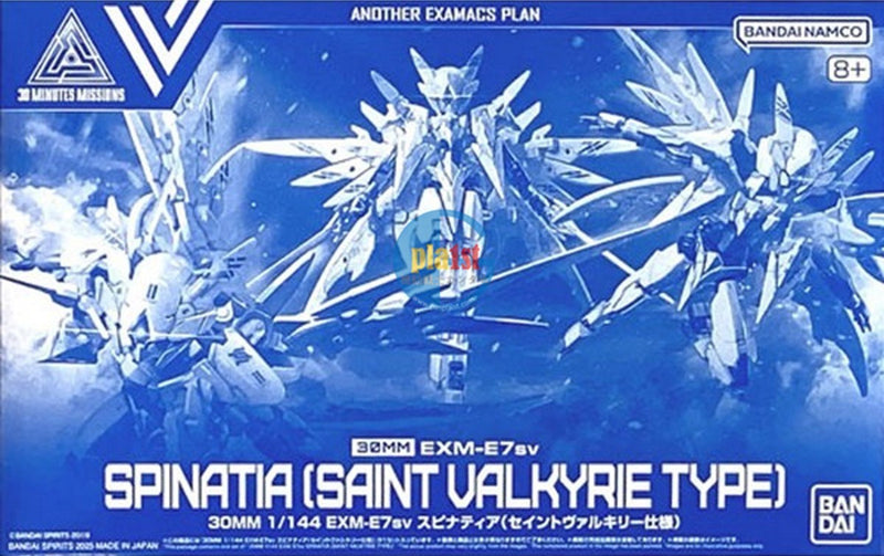 Brand New P-BANDAI 30MM 1/144 EXM-E7sv SPINATIA (SAINT VALKYRIE TYPE)