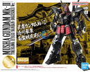 New P-BANDAI MG 1/100 MUSHA GUNDAM MK-II TOKUGAWA IEYASU NANBAN-DOGUSOKU Ver.