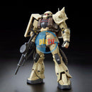 Brand New Unopen P-BANDAI RG 1/144  MS-06F ZAKU MINE LAYER