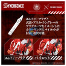 Brand New TAKARA TOMY Zoids x EVA T-Spark Xeno Rex Test Unit 2 Plastic Kit