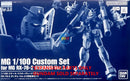 P-BANDAI MG 1/100 CUSTOM SET EXPANSION PARTS for MG RX-78-2 GUNDAM Ver.3.0
