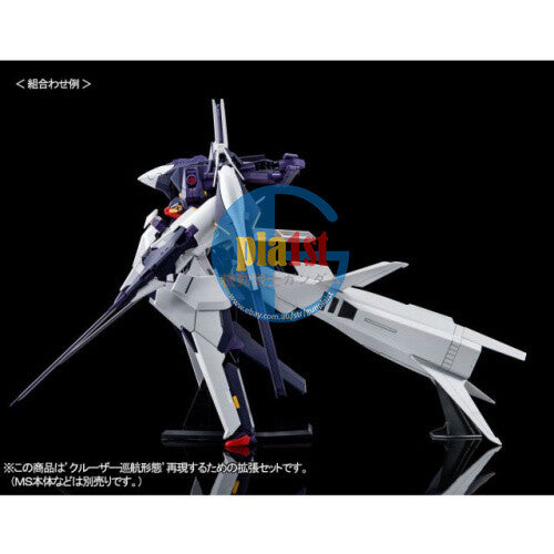 P-BANDAI booster expansion set for TR-6 HZAE'N THLEY II RAH (Gundam Not Include)