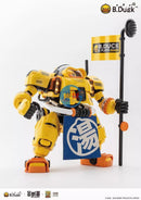 Brand New SOSKILL × ULTRA EGG Spa Duck BDuck Plastic Toy Robot (22CM Tall)