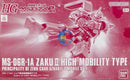 Brand New P-BANDAI HG 1/144 ZAKU Ⅱ HIGH MOBILITY TYPE (Cucuruz Doan's Island)