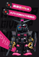 Brand New BANDAI QMSVXX RX-78-2 GUNDAM PHANTACI VER. J 40CM TALL ACTION FIGURE