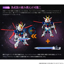 Brand New P-BANDAI FW GUNDAM CONVERGE IMPULSE GUNDAM SILHOUETTE SET