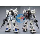 Brand New P-BANDAI MG 1/100 MS-06R-1A SHIN MATSUNAGA’S ZAKU II (CUSTOM TYPE)