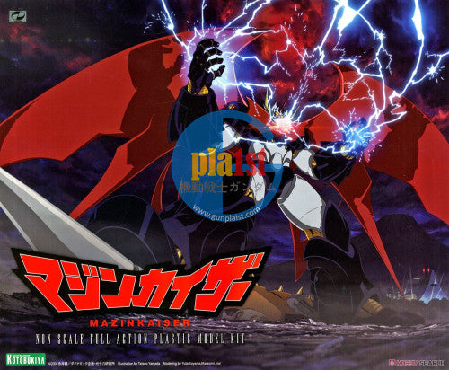 Brand New Kotobukiya KP390 Mazinger Z