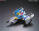 Brand New Unopen BANDAI RG 06 1/144 FX-550 SkyGrasper Launcher/Sword Pack
