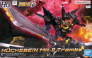 Brand New P-BANDAI HG SUPER ROBOT WARS OG HUCKEBEIN Mk-II Trombe Plastic Kit