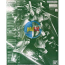 Brand New Unopen P-BANDAI MG 1/100 JEGAN D TYPE