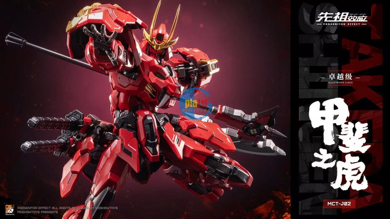 Brand New MOSHOW MCT-J02 TAKEDA SHINGEN (ILLUSTRIOUS CLASS SMALL SCALE) Figure