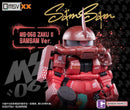 Brand New BANDAI QMSV XX MS-06S ZAKU II 2 VER. SAMSAM 40CM TALL ACTION FIGURE