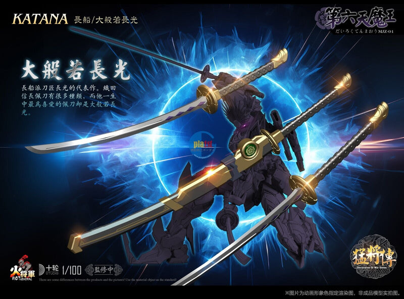 Brand New HOT GENERAL 1/100 Declaration of War Demon King Preassembled Figure