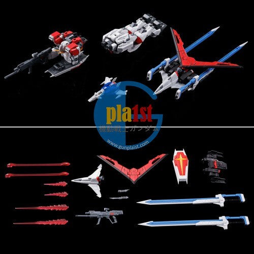 Brand New P-BANDAI RG 1/144 Gundam SWORD IMPULSE