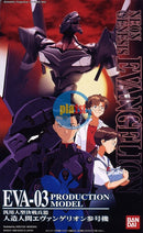 Brand New Unopen BANDAI HG 005 EVA Evangelion Unit-03 Plastic Model Kit