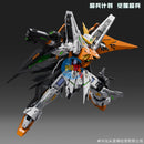Brand New Awakened Super Soldier Project Hallelujah (MG Size) Plastic Kit