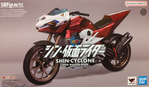 Brand New P-BANDAI S.H.F SHIN-CYCLONE (SHIN MASKED RIDER) FIGURE **BIKE ONLY**
