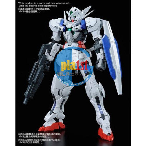 Brand New GUNDAM ASTRAEA PARTS SET FOR RG 1/144 GUNDAM EXIA (Gundam Not Include)