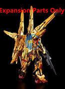BANDAI RG 1/144 SHIRANUI for AKATSUKI GUNDAM & CONNECTING for HG ZEUS SILHOUETTE