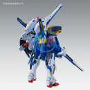 Brand New P-BANDAI MG 1/100 VICTORY TWO ASSAULT BUSTER GUNDAM V2AB Ver.Ka