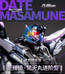 Brand New Moshow Brahma Maru Date Masamune (night colored ver.)